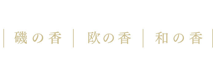 越前せいこがに贅沢缶詰